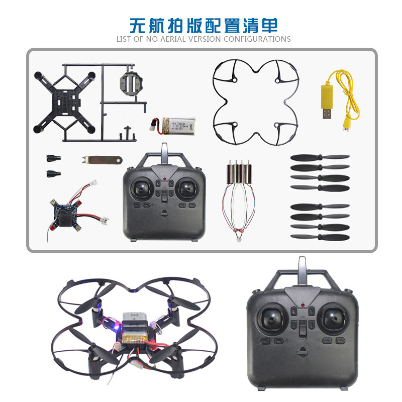 DM002 DIY Fixed Height Quadcop - Drone Battery Adapter 评论和价格