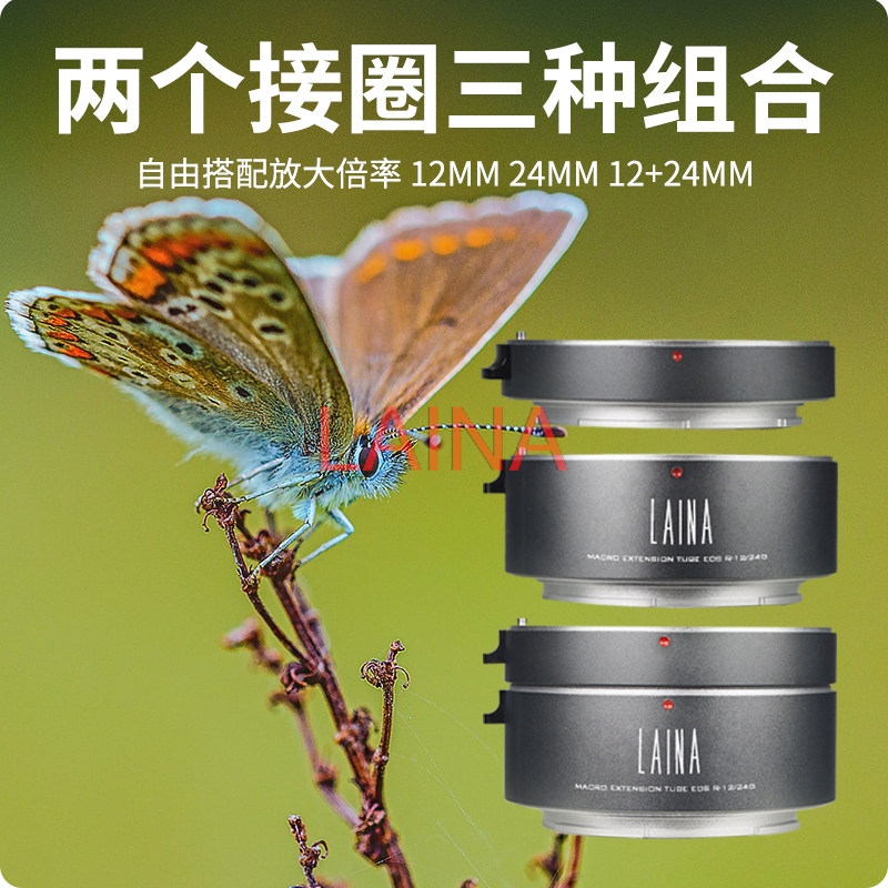 LAINA Auto Focus Macro Extensi - Canon Camera Eos R8 评论和价格