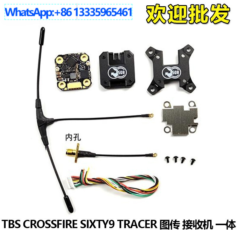 FPV Black Sheep TBS CROSSFIRE  - Tbs Fpv Tracer 评论和价格