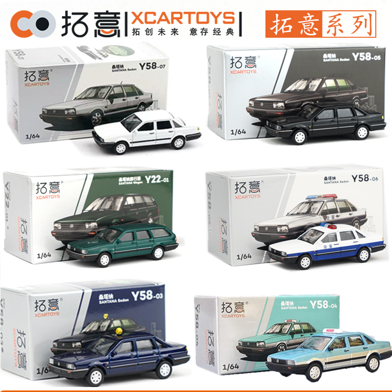 XCARTOYS 1/64 Volkswagen Santa - Eachine Drone E58 评论和价格