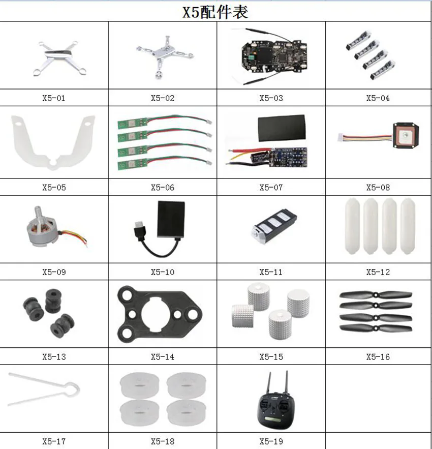 JJRC JJPRO X5 MJX B5W RC Quadc - Holy Stone Drone Hs720 评论和价格